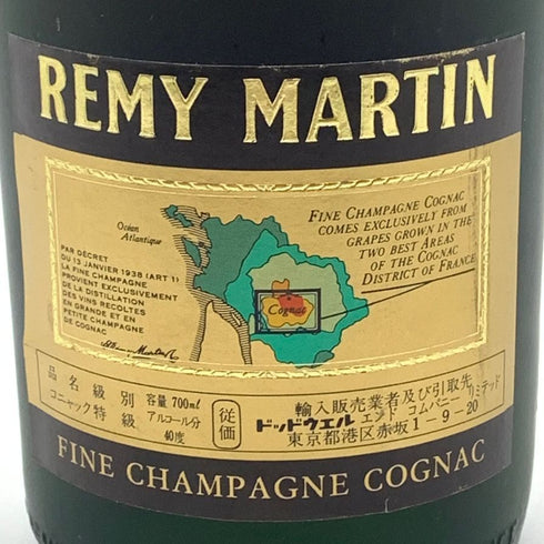 レミーマルタン VSOP ファインシャンパーニュ 旧旧旧ラベル 700ml 40% REMY MARTIN FINE CHAMPAGNE 【L4】