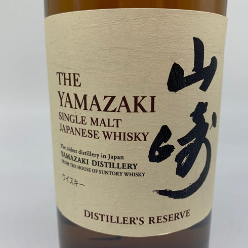 東京都限定◆サントリー 山崎 シングルモルト NV 700ml 43% 海外流通版 SUNTORY YAMAZAKI 【P2】