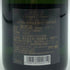 ジョセフ ペリエ キュヴェ ロワイヤル ブリュット ヴィンテージ 2008 750ml 12% JOSEPH PERRIER BRUT VINTAGE CUVEE ROYAL スコッチウイスキー【W4】
