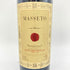 マッセート 1994 15% 750ml MASSETO 【Y】