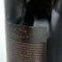 ヴーヴ クリコ ポンサルダン レア ヴィンテージ ロゼ 1985 750ml 12% Veuve Clicquot Ponsardin Rose シャンパン【Q4】