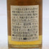 東京都限定◆サントリー 角瓶原酒 ミニボトル シングルモルト 50ml 55% SUNTORY 【B4】
