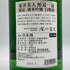 東洋美人 醇道一途 限定 純米吟醸 白鶴錦 1800ml 2024年7月 日本酒 - 吟醸酒【A3】