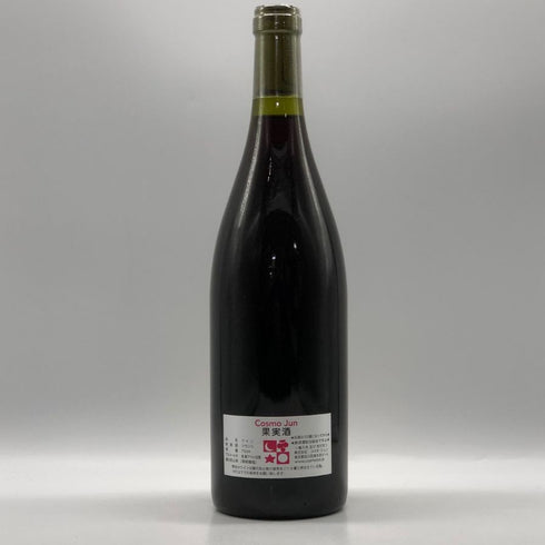 ドメーヌ ド シャソルネイ オークセイ デュレス レ クレ 2007 750ml 12.5% Domaine de Chassorney Auxey Duresses Les Crais 白ワイン【Y0】