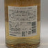東京都限定◆サントリー 知多 シングルグレーン 700ml 43% SUNTORY CHITA 【S2】