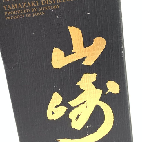 東京都限定◆サントリー 山崎 18年 旧 700ml 43% Suntory 【同梱不可】 【V4】