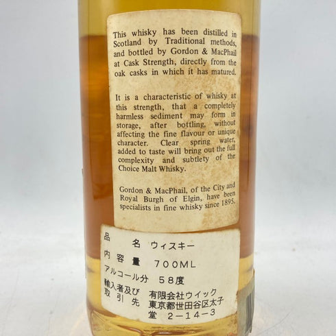 ゴードン&マクファイル ブラッドノック カスク 1985 GORDON & MACPHAIL 【A4】