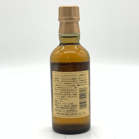 東京都限定◆サントリー 山崎 12年 ピュアモルト 響マーク 180ml 43% SUNTORY YAMAZAKI PURE MALT 【B4】