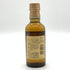 東京都限定◆サントリー 山崎 12年 ピュアモルト 響マーク 180ml 43% SUNTORY YAMAZAKI PURE MALT 【B4】