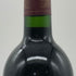 シャトー マルゴー 1999 750ml 12.5% CHATEAU MARGAUX ボルドーワイン【D4】