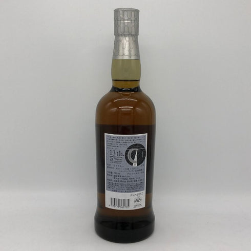 東京都限定◆厚岸 立秋 りっしゅう 2025 700ml 55% THE AKKESHI 【F1】