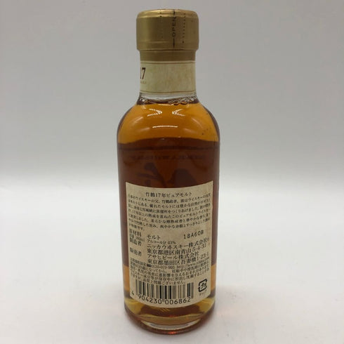 東京都限定◆ニッカ 竹鶴 17年 ピュアモルト 180ml 43% NIKKA 【E4】