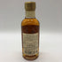 東京都限定◆ニッカ 竹鶴 17年 ピュアモルト 180ml 43% NIKKA 【E4】