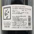 ドメーヌ マシャール ド グラモン ヴォーヌ ロマネ プルミエクリュ 2016 レ ゴーディショ 13.5% 750ml Domaine Machard de Gramont Vosne Romanée 1er Cru Les Gaudichots ブルゴーニュワイン【B1】