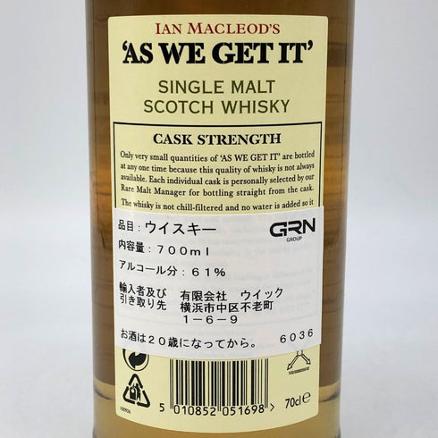 アズ ウィー ゲット イット アイラモルト 700ml 61.2% AS WE GET IT スコッチウイスキー【N4】