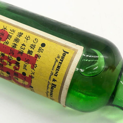 J&B 特級 スコッチ ウイスキー 50ml 53% ジェイ&ビー スコッチウイスキー【W】