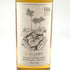 東京都限定◆井川蒸溜所 デッサンシリーズ フローラ オオサクラソウ 2025 55% 700ml IKAWA DISTILLERY 【F3】