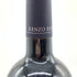 ケンゾーエステート 紫鈴 2020 750ml 15.2% KENZO ESTATE rindo 【H4】