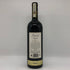 マルケージ ディバローロ バローロ 2012 750ml 14% MARCHESI DI BAROLO イタリアワイン【F2】