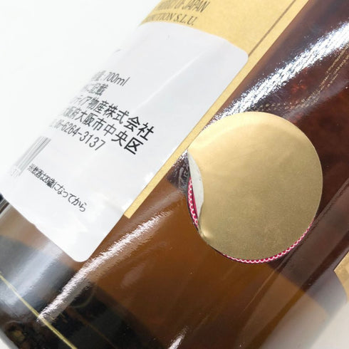 東京都限定◆サントリー 山崎 12年 シングルモルト 海外向けラベル 700ml 43% SUNTORY yamazaki 【B1】