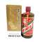 貴州茅台酒 天女ラベル 茶陶器ボトル 2022 500ml 53% MOUTAI KWEICHOW 中国酒943g【J】