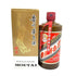 貴州茅台酒 天女ラベル 茶陶器ボトル 2022 500ml 53% MOUTAI KWEICHOW 中国酒943g【J】