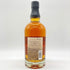 東京都限定◆キリン 富士御殿場蒸溜所 富士 シングルモルト ウイスキー 700ml 46% KIRIN FUJI GOTEMBA DISTILLERY 【M1】