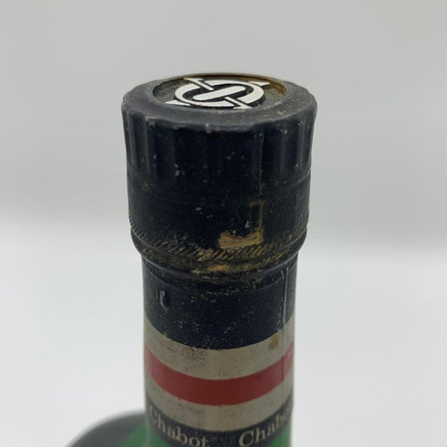 シャボー エクストラ オールド 700ml 40% Chabot EXTRA OLD ブランデー【P1】