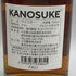 東京都限定◆嘉之助蒸留所 ウイスキーメッセ 京都 2020-2025 バーボン レッドワインカスク 700ml 61% 箱付き 【Q2】