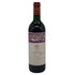 シャトー ムートン ロートシルト 1988 750ml 12.5% Chateau Mouton Rothschild ボルドーワイン【C2】