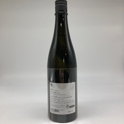 木屋正酒造 而今 純米大吟醸 NABARI 2023 720ml 15.5% 2024年12月 JIKON 日本酒- 純米大吟醸酒【D】