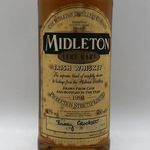 【同梱不可】ミドルトン ベリーレア 1991 750ml 40% Midleton Very Rare アイリッシュウイスキー【I2】