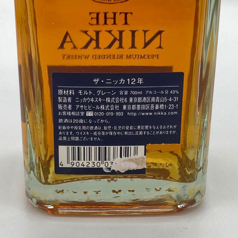 東京都限定◆ザ ニッカ 12年 700ml 43% NIKKA PREMIUM BLENDED WHISKY 【O2】