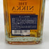 東京都限定◆ザ ニッカ 12年 700ml 43% NIKKA PREMIUM BLENDED WHISKY 【O2】