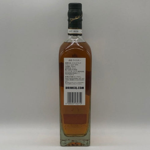 ジョニーウォーカー グリーンラベル 15年 700ml 43% JOHNNIE WALKER GREEN LABEL スコッチウイスキー【H2】
