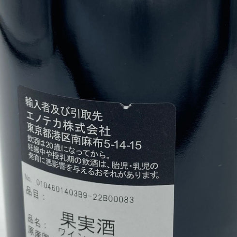 シャトー グラン ピュイ ラコスト 2019 750ml 14.5% CHATEAU GRAND-PUY-LACOSTE ボルドーワイン【R1】