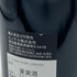 シャトー グラン ピュイ ラコスト 2019 750ml 14.5% CHATEAU GRAND-PUY-LACOSTE ボルドーワイン【R1】