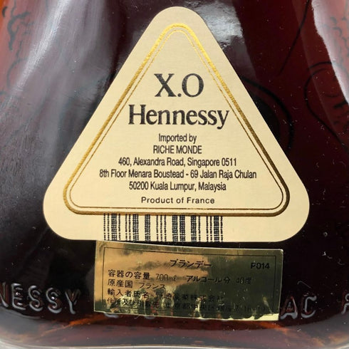 ヘネシーXO クリアボトル 金キャップ 700ml 40% Hennessy ブランデー【Z】