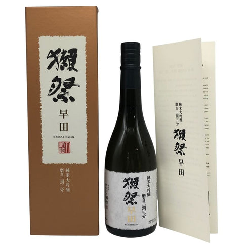 獺祭 早田 純米大吟醸 磨き 二割三分 720ml 15% 2025年8月 DASSAI 日本酒- 純米大吟醸酒【L4】