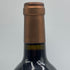 シャトー ヴァランドロー 1998 750ml 15% CHATEAU VALANDRAUD ボルドーワイン【F3】