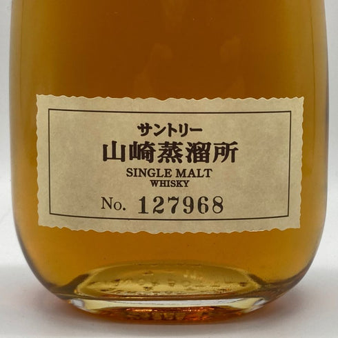 東京都限定◆サントリー 山崎蒸溜所限定 シングルモルト ウイスキー シリアルNo付き 300ml 40% SUNTORY 【P1】
