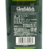 グレンフィディック スペシャルリザーブ 12年 700ml 40% Glenfiddich Special Reserve スコッチウイスキー【E3】
