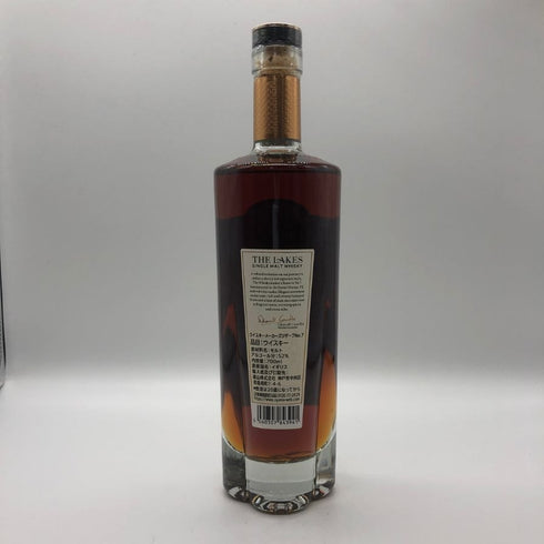 ザ レイクス ウイスキーメーカーズ リザーブ No.7 52% 700ml THE LAKES 【L4】