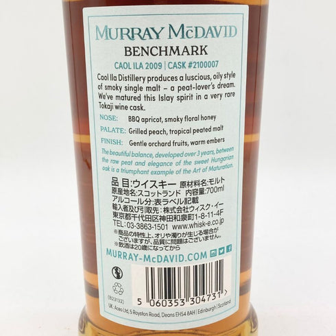 カリラ 13年 2009 マーレイ マクダヴィッド ベンチマーク 700ml 54.8% CAOLILA MURRAY MCDAVID BENCHMARK 【SKU】