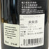 フランソワ フュエ エシェゾー グラン クリュ 2018 750ml 13% François Feuillet Echezeaux Grand Cru ブルゴーニュワイン【H3】