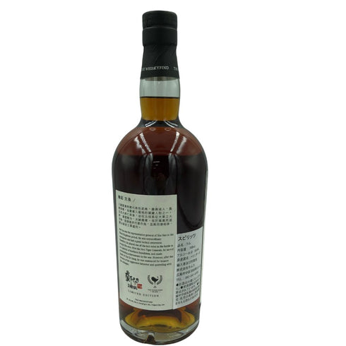 トリニダードラム 10ケーン 魏延 文長 鄭問三国志 10年 58.9% 700ml TRINIDAD RUM TEN CANE ラム酒【E3】