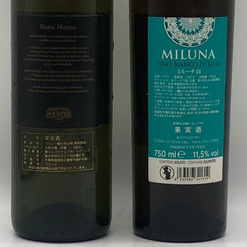 白ワイン まとめ【4本セット】 MILUNA 750ml 11.5% VINO BLANCO SEMISECO 750ml 11% Beau Mayne 750ml 13% DONNA PPATRIZIA 750ml 14% 白ワイン【7-2】