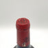 シャトー モンローズ 1996 750ml 12.5% Chateau Montrose 【G4】