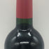 ドミナス エステート ナパヴァレー 2006 14.1% 750ml DOMINUS ESTATE カリフォルニアワイン【T0】