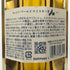 東京都限定◆サントリー AO 碧 シングル 350ml 43% SUNTORY 【N4】